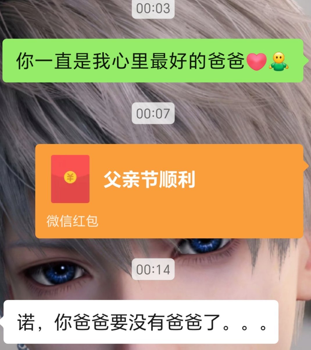 在医院一整天 躺在老家床上刷手机的时候还有点恍惚。我担心自己会遗憾 遗憾昨天晚上