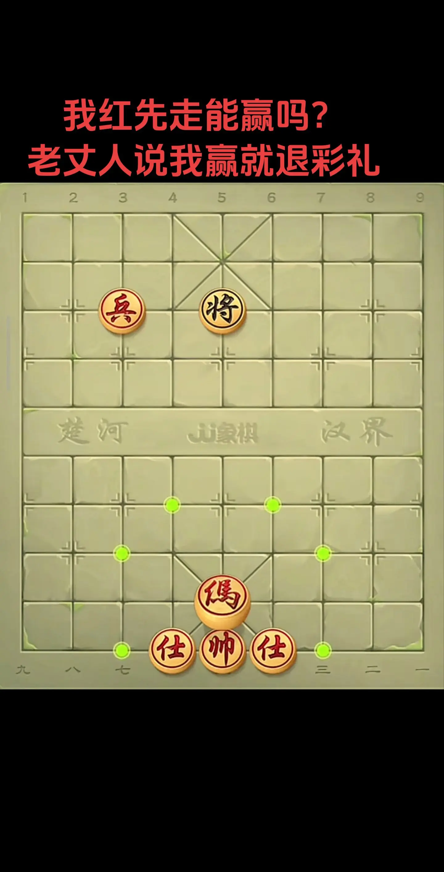 这棋太难了兄弟们。
