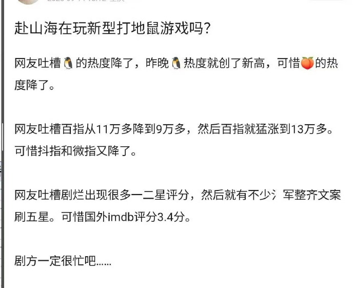 这叫拆了东墙补西墙[流鼻血][流鼻血][流鼻血] ​​​
