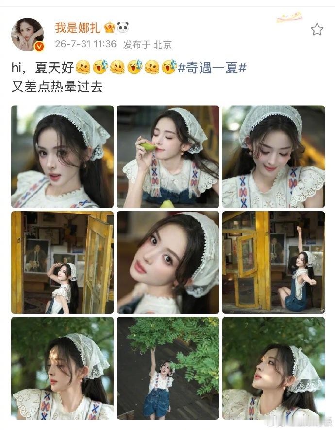 娜扎拍写真又差点热晕过去盛夏户外拍摄写真实在辛苦，娜扎幽默分享拍摄趣事，高温环境