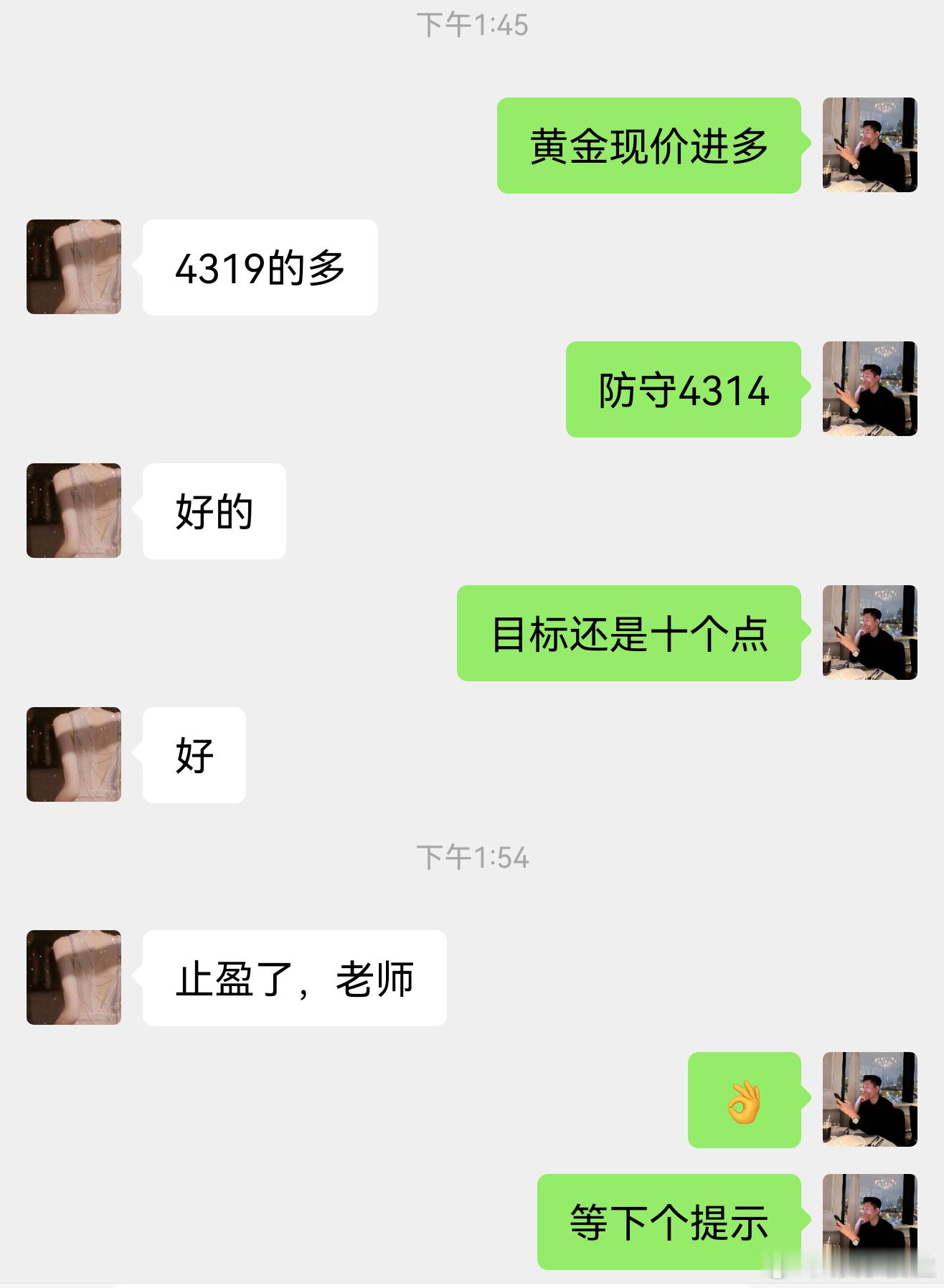 黄金连胜黄金日内布局多单、老规定十点止盈、洛带2800美伦敦金黄金