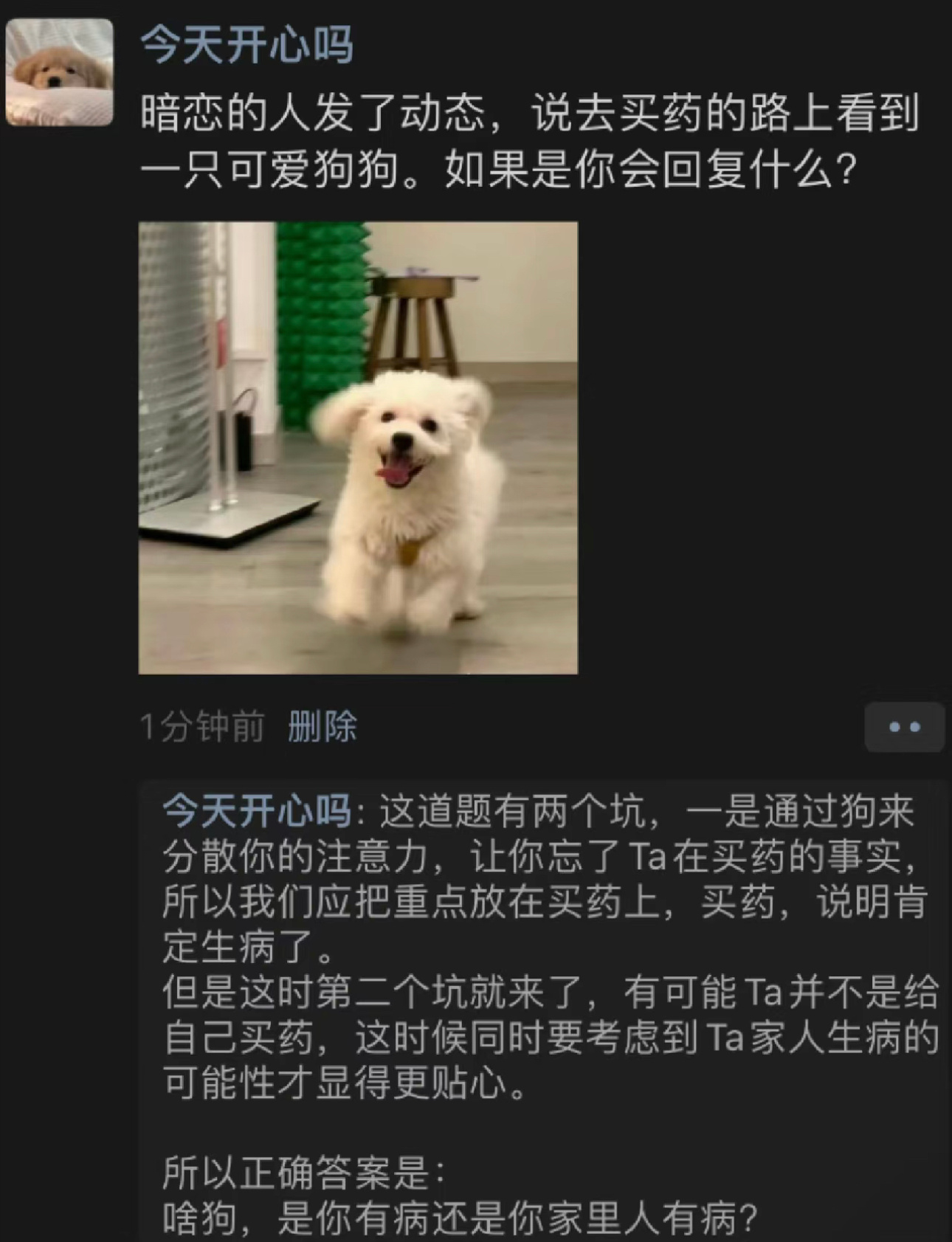 这逼网要是一天不上得少学到多少东西啊 ​​​