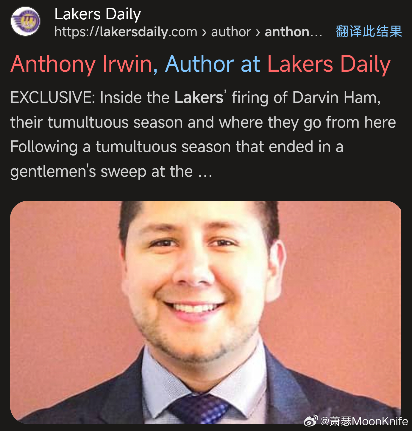 申京高端局是真的菜啊另外我说句题外话提醒一下，Lakers Daily还是太野鸡