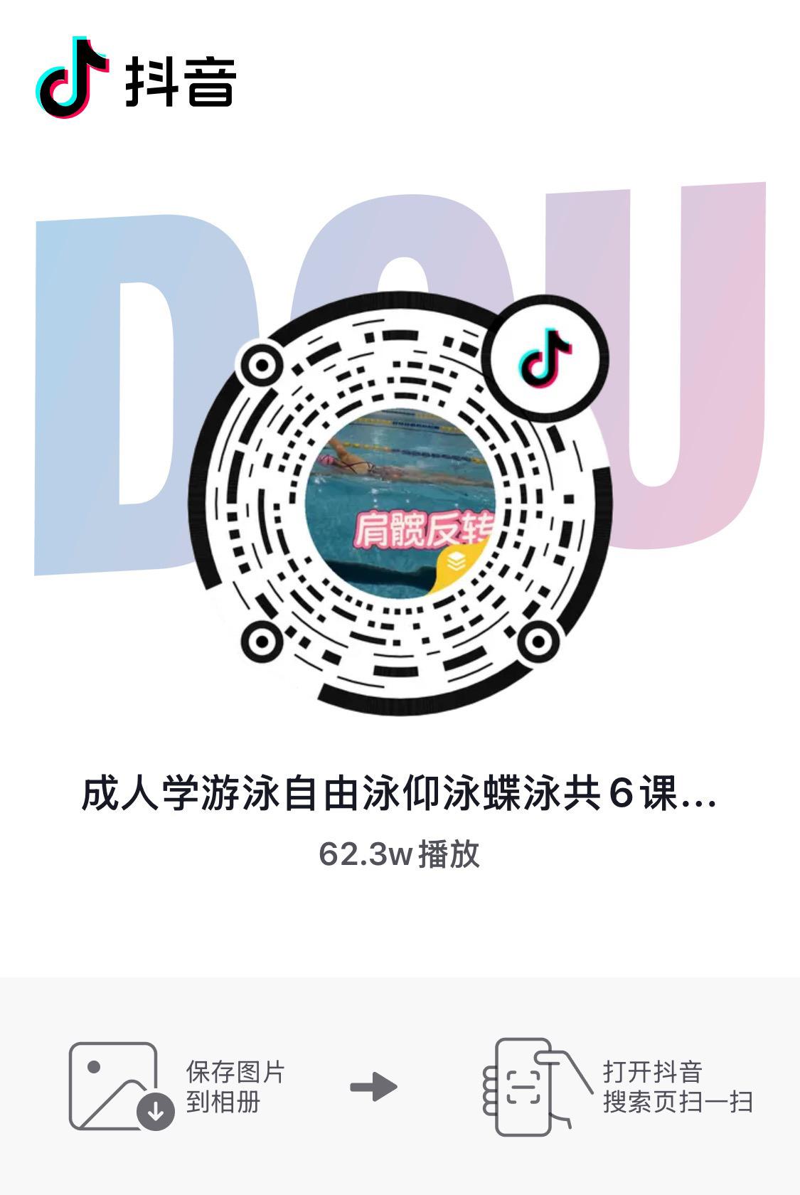 每个视频都有专集，认真训练，循序渐进