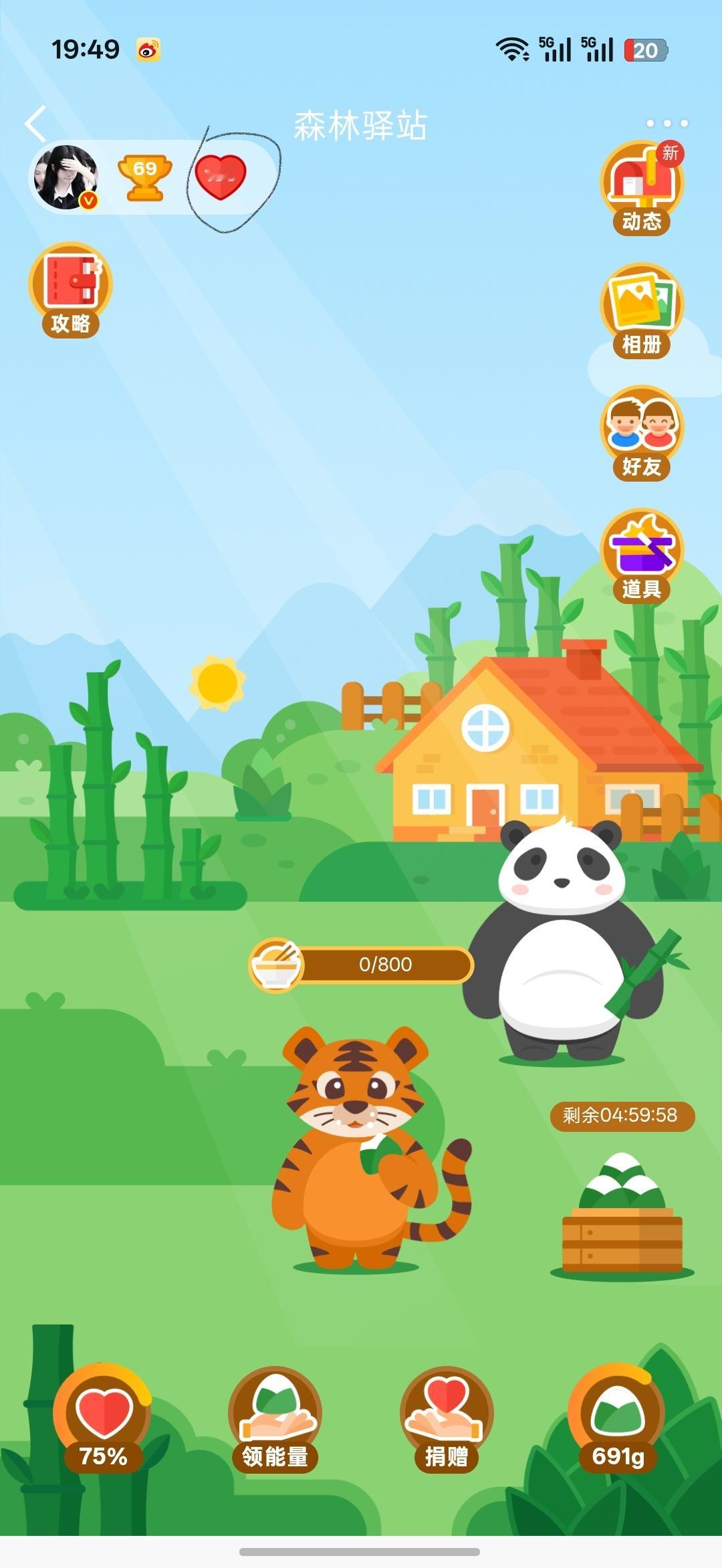 不是养这东西到底还有没有用天天跑别人家吃东西。。 ​​​
