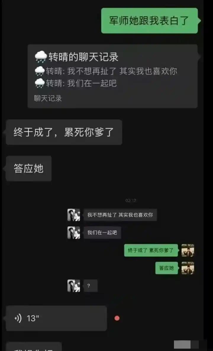 谨遵军师之意，蠢得没边儿了[我想静静]