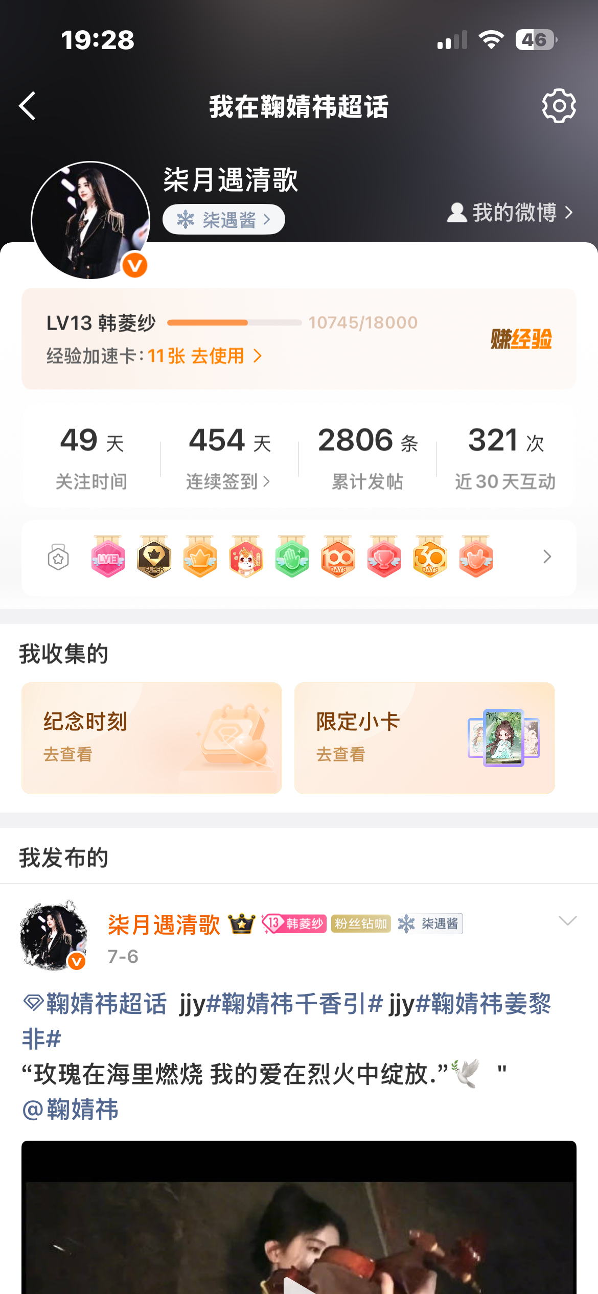报粉籍不报双 