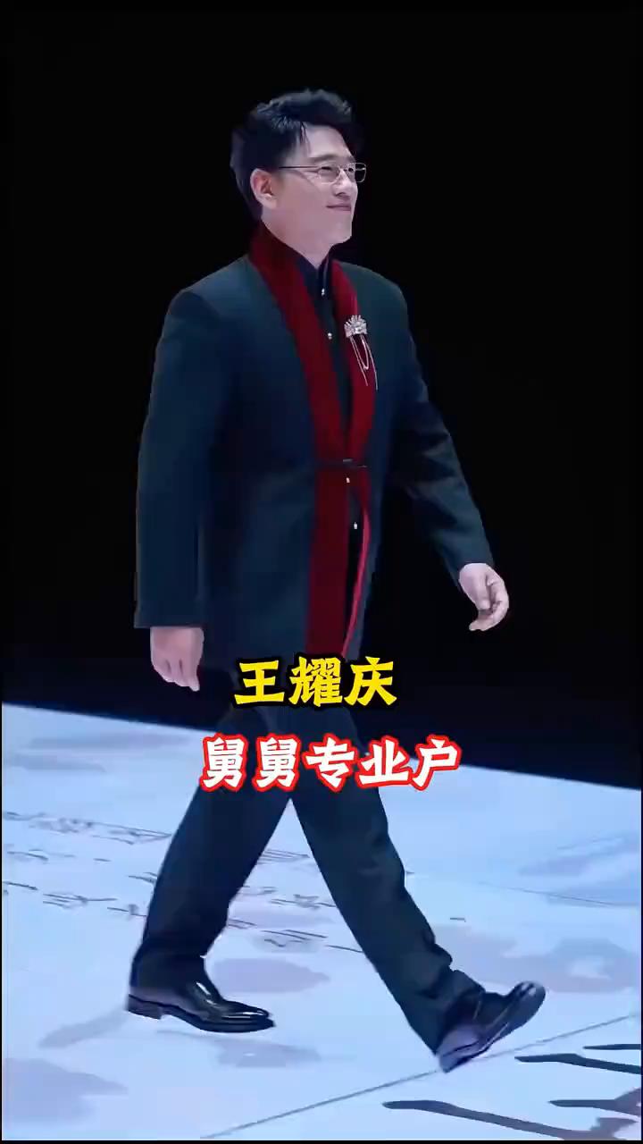 家暴专业户。
·冯远征：皇帝专业户。
·陈道明：父亲专业户。
·张嘉译：恶霸专业