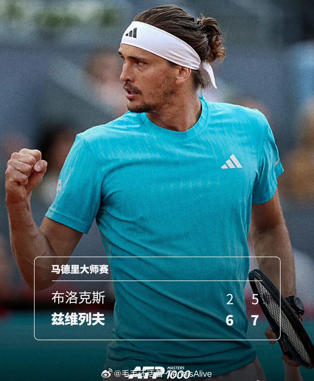 ✅第四次马德里决赛✅第七次红土大师赛决赛✅第13次大师赛决赛✅第41次巡回赛决赛