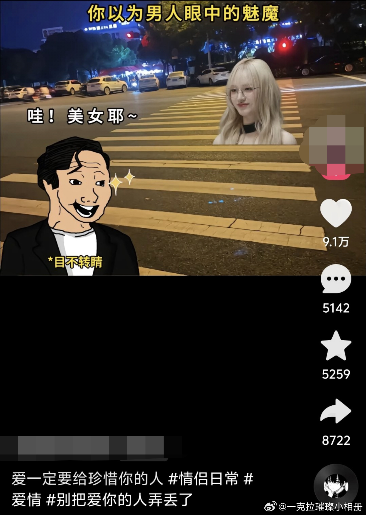 【一克拉】liz无妄之灾 ​​​