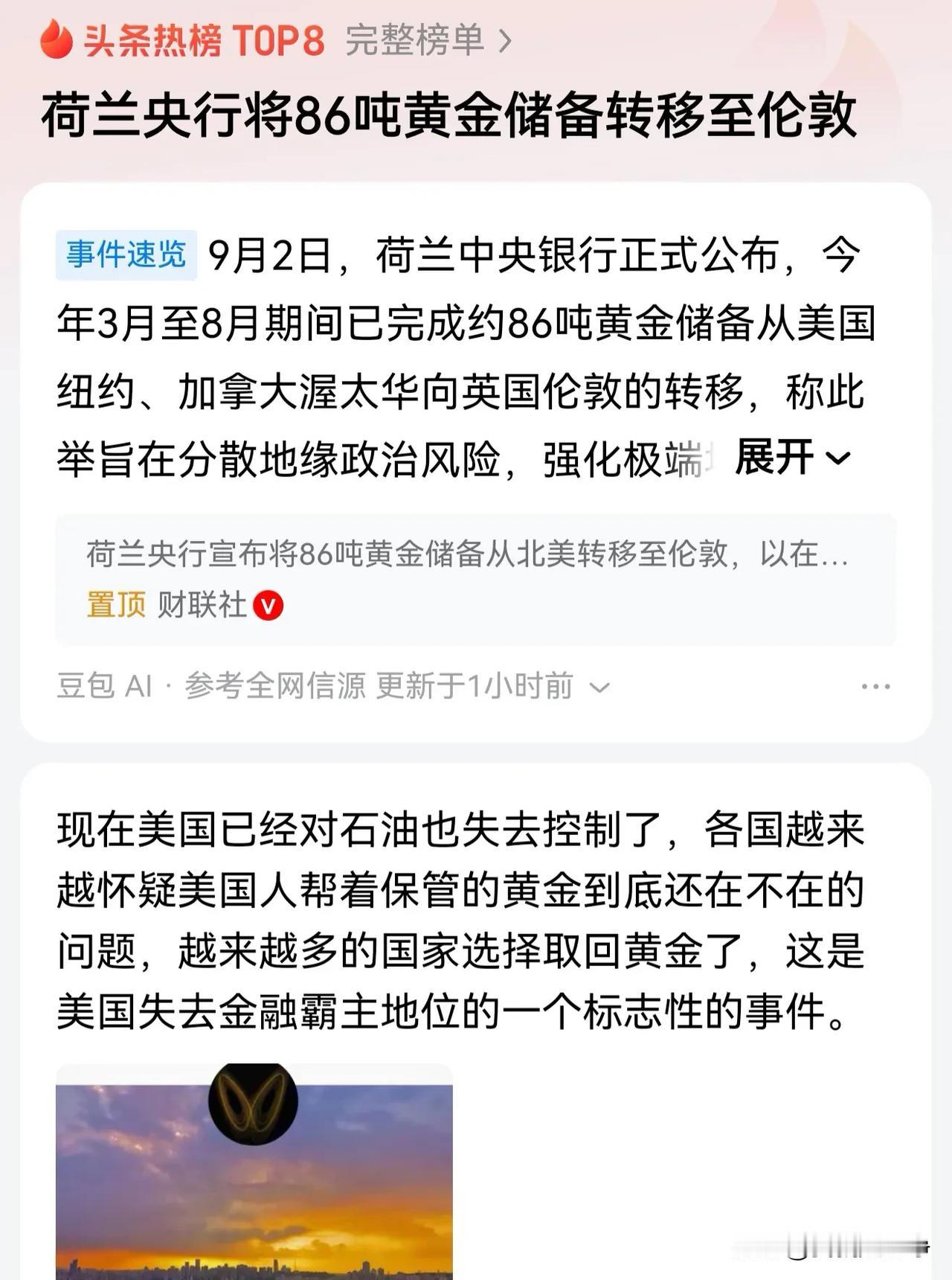 纵观历史，你就没见过能够经久不衰的同盟体
所有的同盟关系到最后一定是一地鸡毛，分