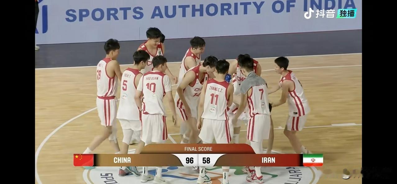 中国U18男篮亚洲杯小组赛收官战，中国男篮以96-58大胜伊朗男篮38分，就此中