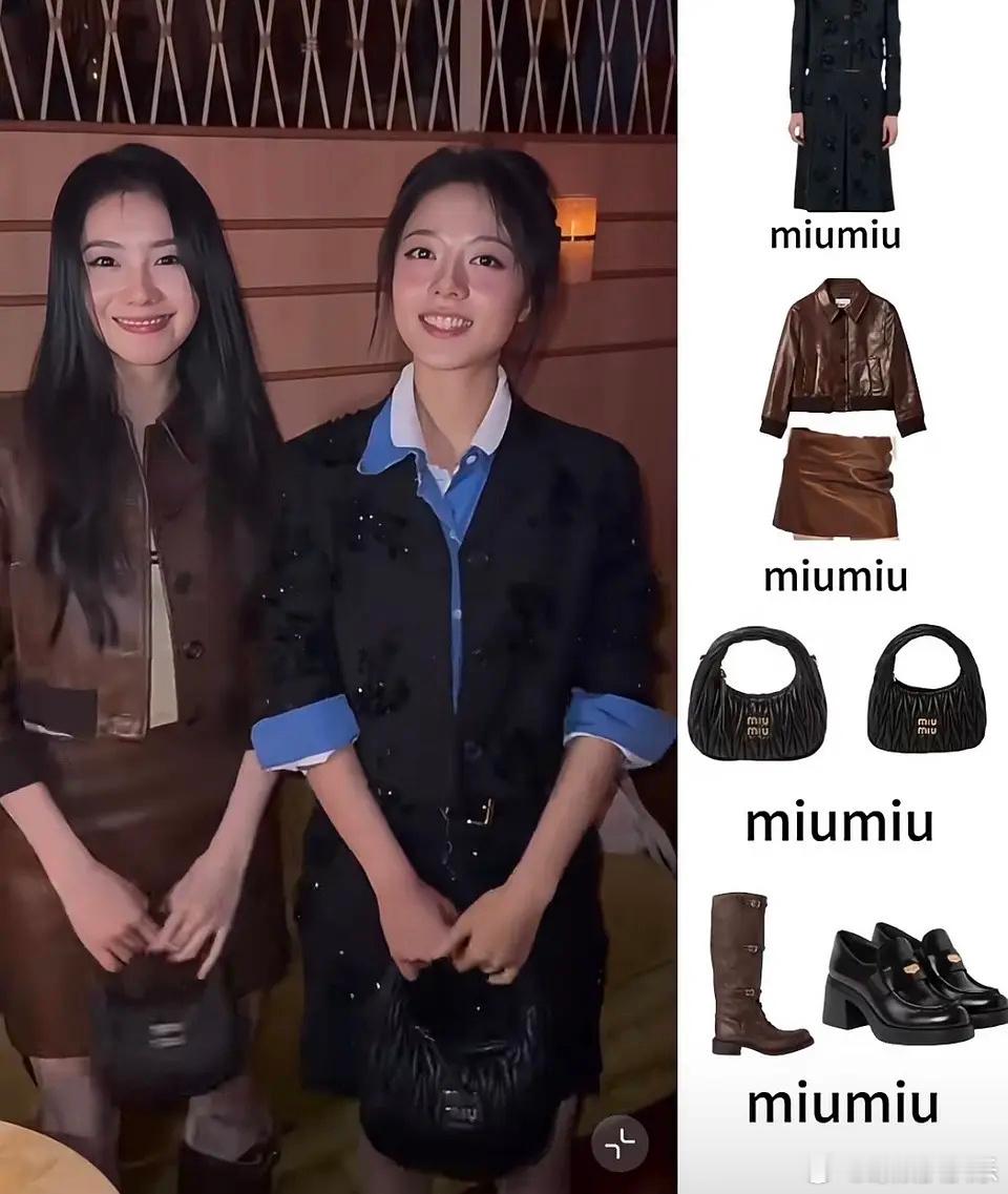 刘浩存赵今麦miumiu生图，谁赢麻了我不说 ​​​