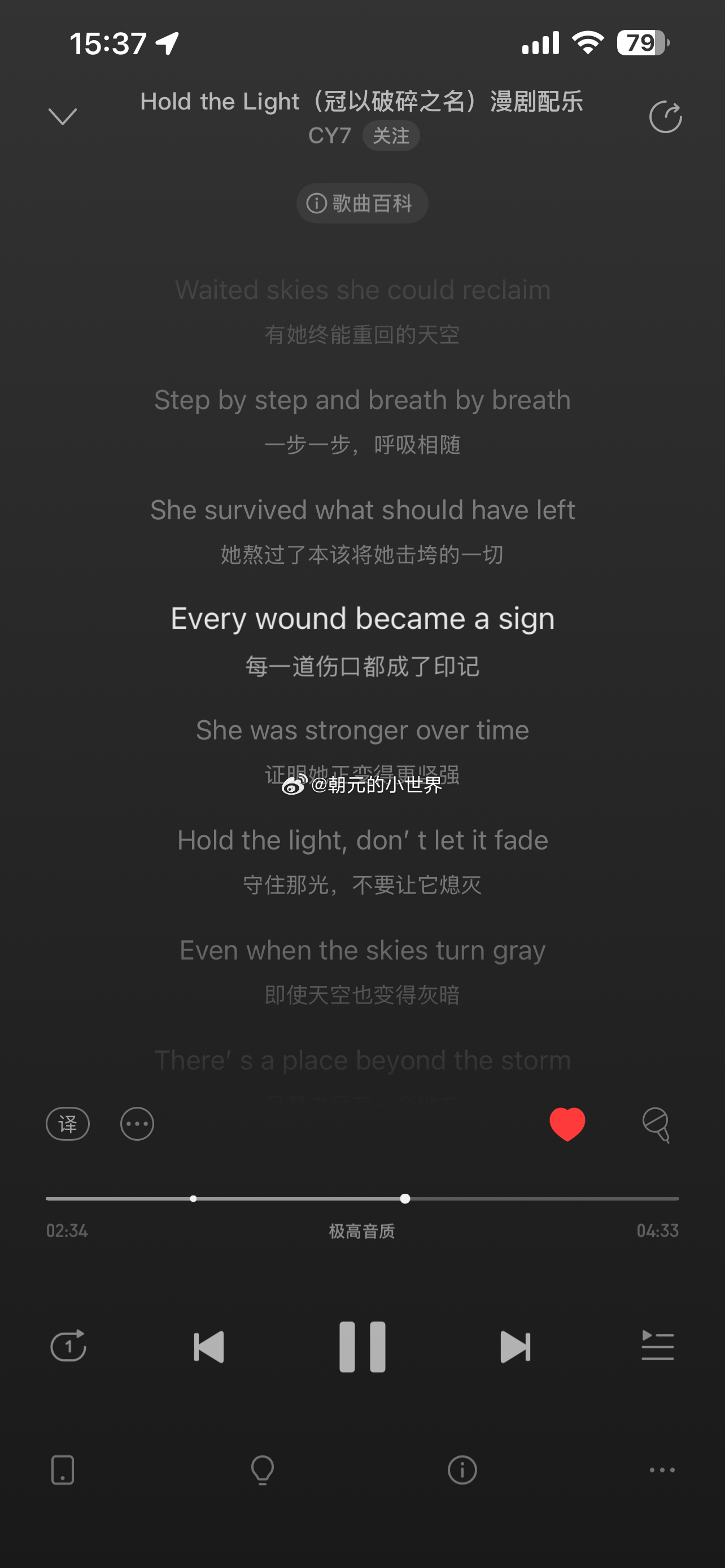 分享这首歌给大家好有能量 