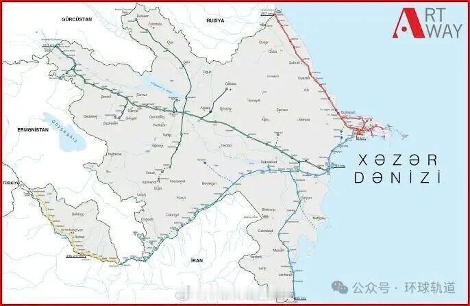铁路头条【扩大高加索市场，阿塞拜疆国铁与中车资阳再签4台干线机车采购协议】据阿塞