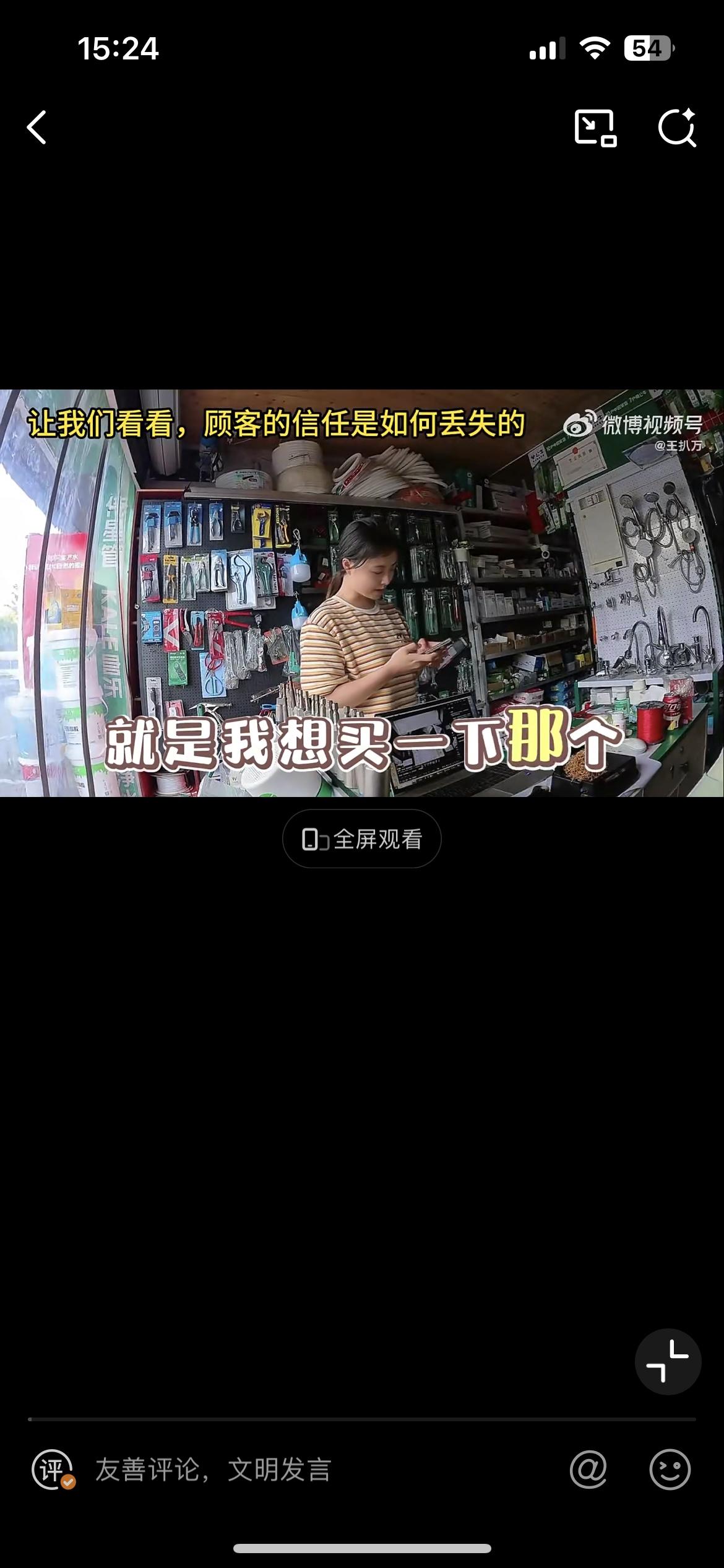 看看一些上门装热水器师傅的套路，品牌方热水器安装免费，但是材料费经常会被师傅收取