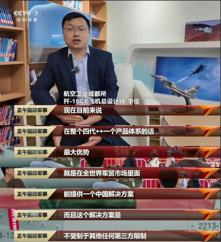 官宣实锤！印巴5·7空战当天，中方技术人员全程在场。5月7日，是印巴“5·7”空