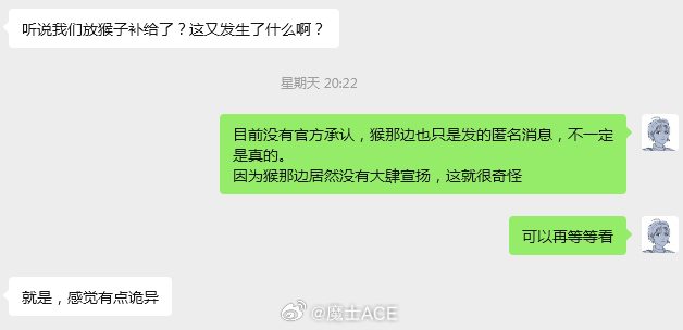 之前说菲律宾的破烂船在仁爱礁已经被封了110多天了，一直没得到补给。然后前几天，
