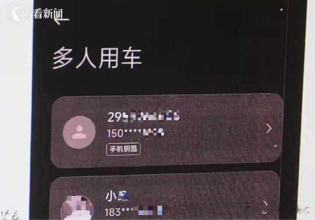 每天800元雇人利用系统漏洞，狂薅车企40万羊毛，检方定性：诈骗罪！

近日，上