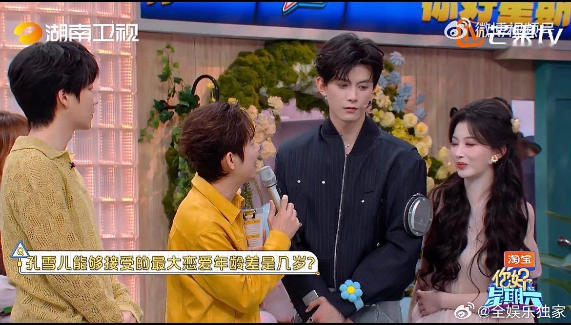 孔雪儿邓凯默契值拉满了脑回路高度重合，孔雪儿邓凯每一次同步作答都让人忍不住惊叹，