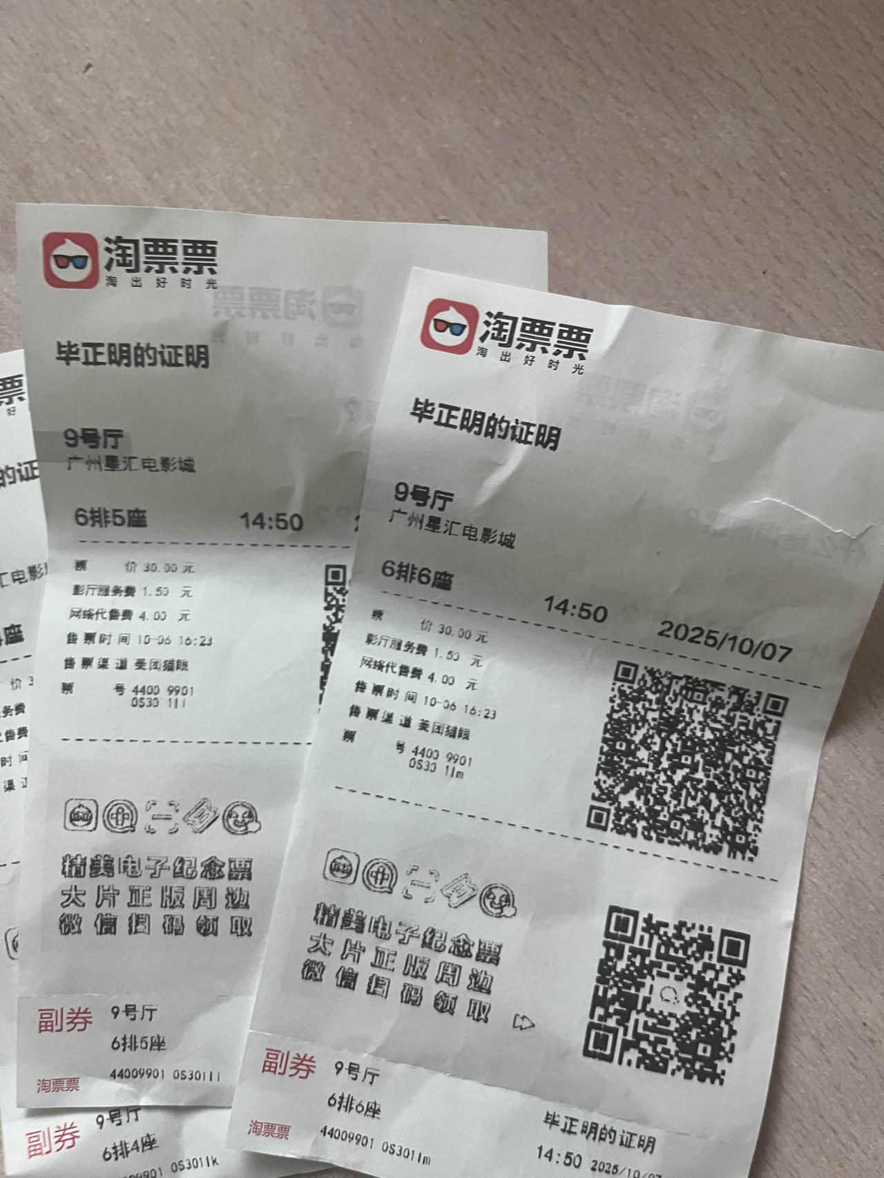 《毕正明的证明》太值得看了，直接把我拽回30年前的广州火车站！当年在那儿被偷到怀