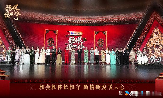 甄嬛传13周年大合照缺了四郎  甄嬛传13周年大合照缺了陈建斌  没有陈建斌老师