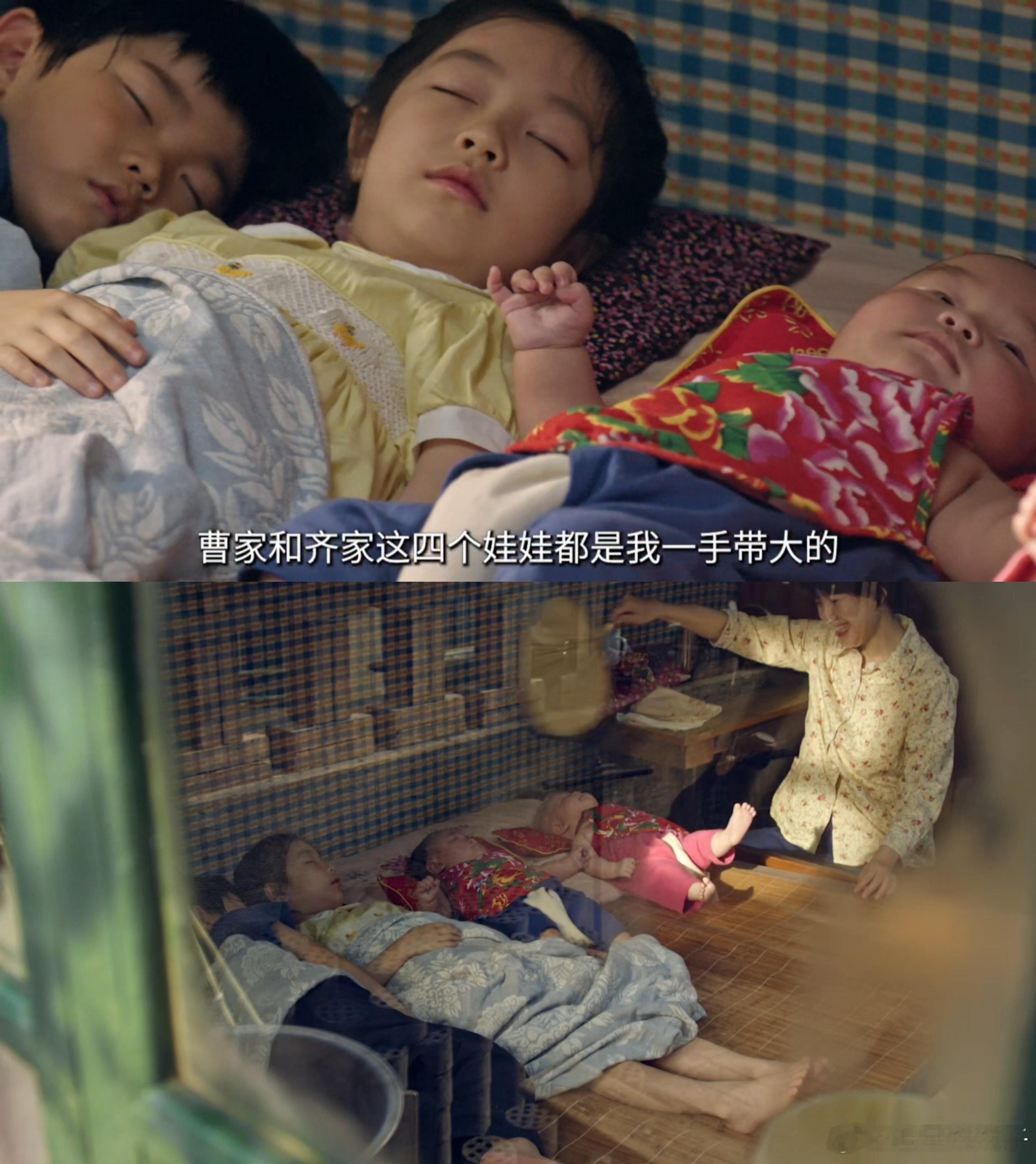 时隔3年刘琳再演德华带娃 刘琳一出手，就知道有没有。霍青莲哄娃的架势，和当年拉扯