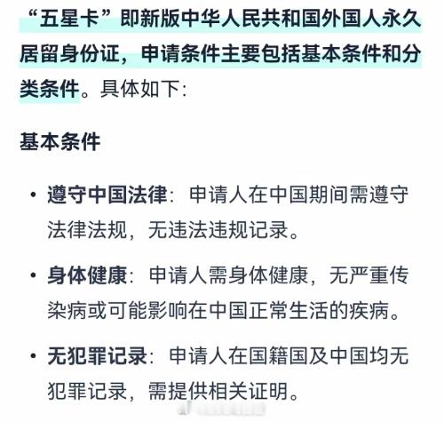 Doinb的永久居住五星卡科普：需提交无犯罪记录认证！近日糖小幽带Doinb以及