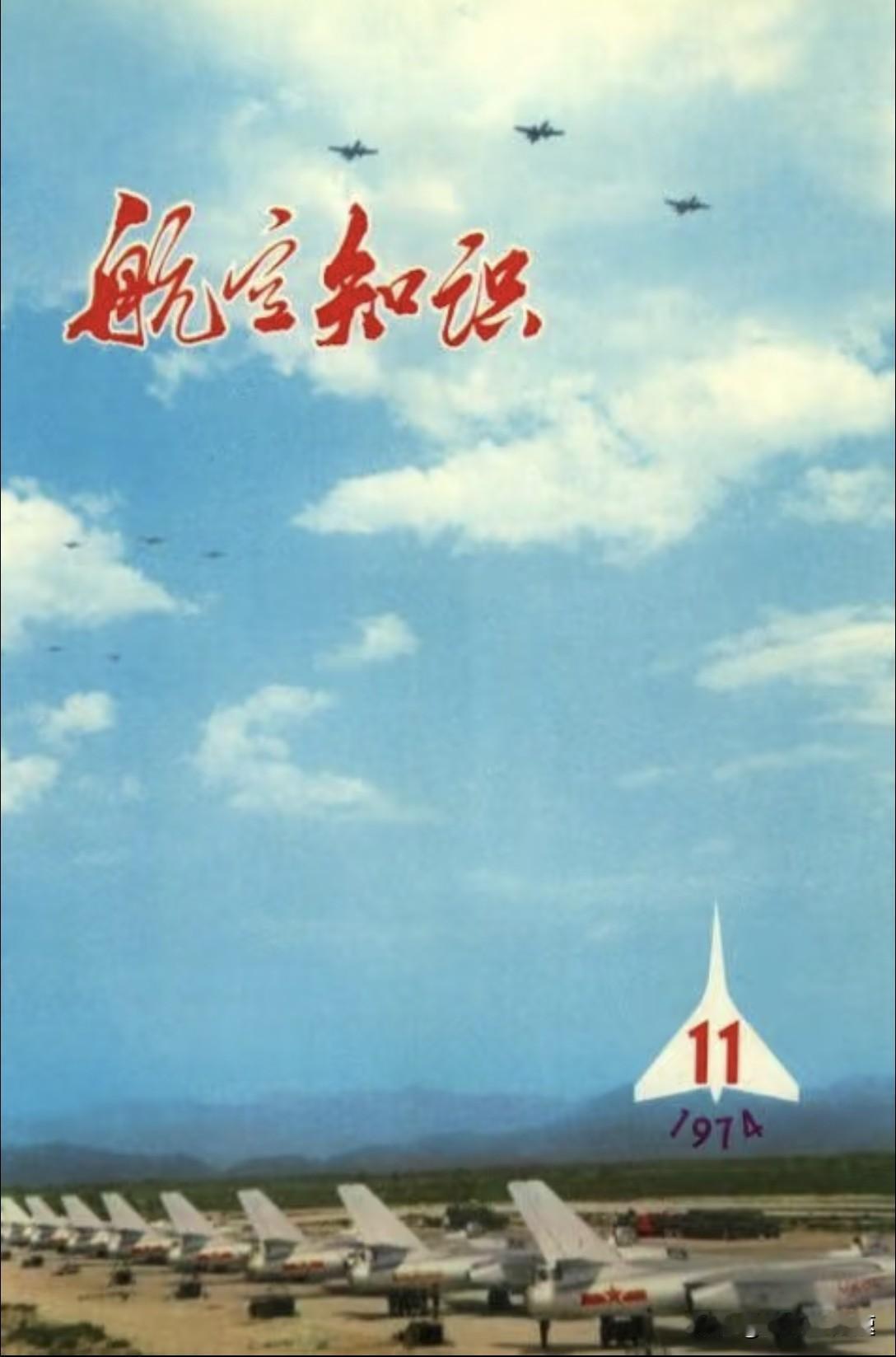 那年，我们还在使用轰五，现在想想，真的就是人定胜天的那股狠劲，让人不敢欺我！
 