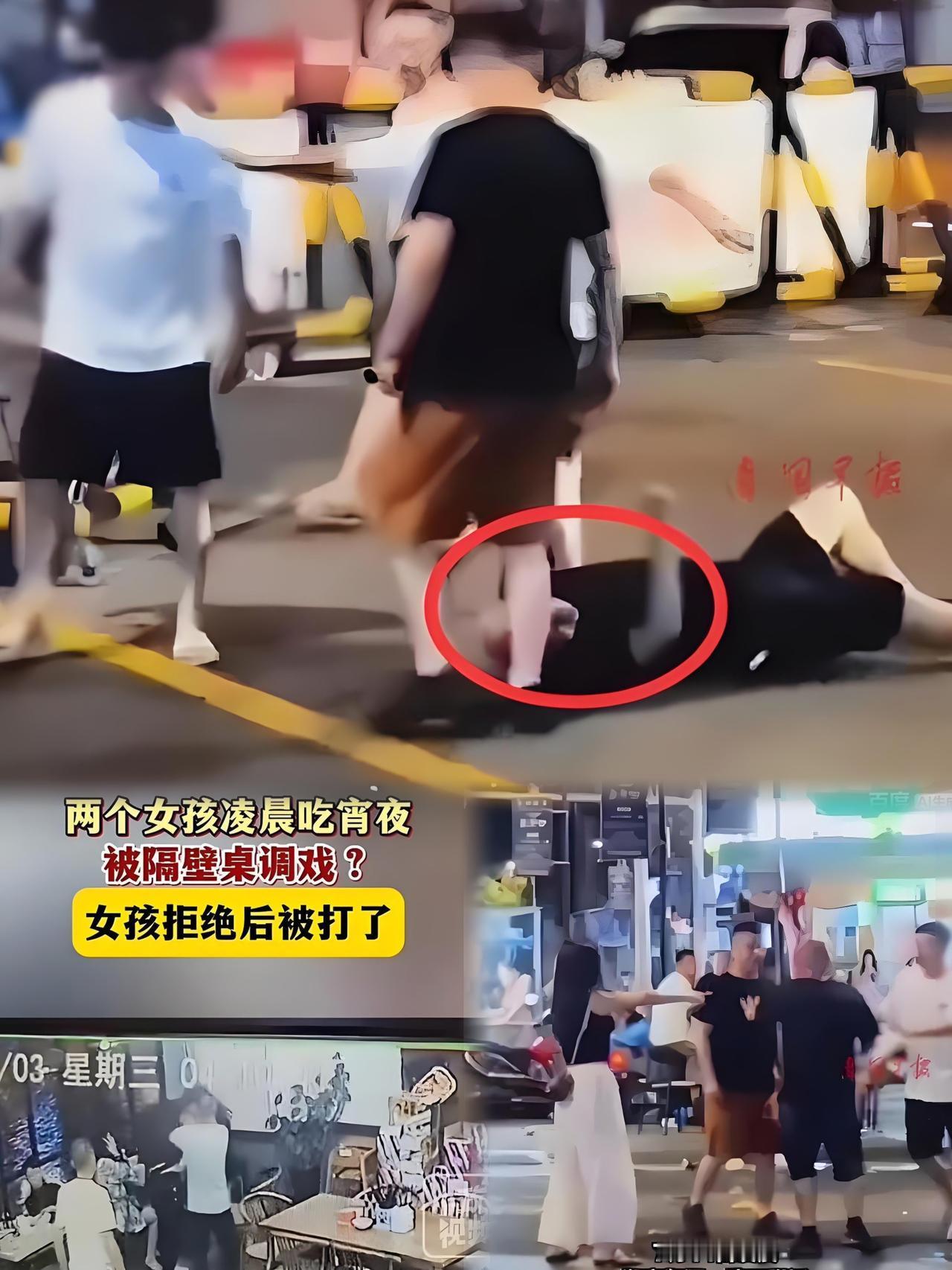 三亚夜宵店离谱一幕！拒搭讪遭暴打 醉汉嚣张被拘15天
 
2025年12月16日