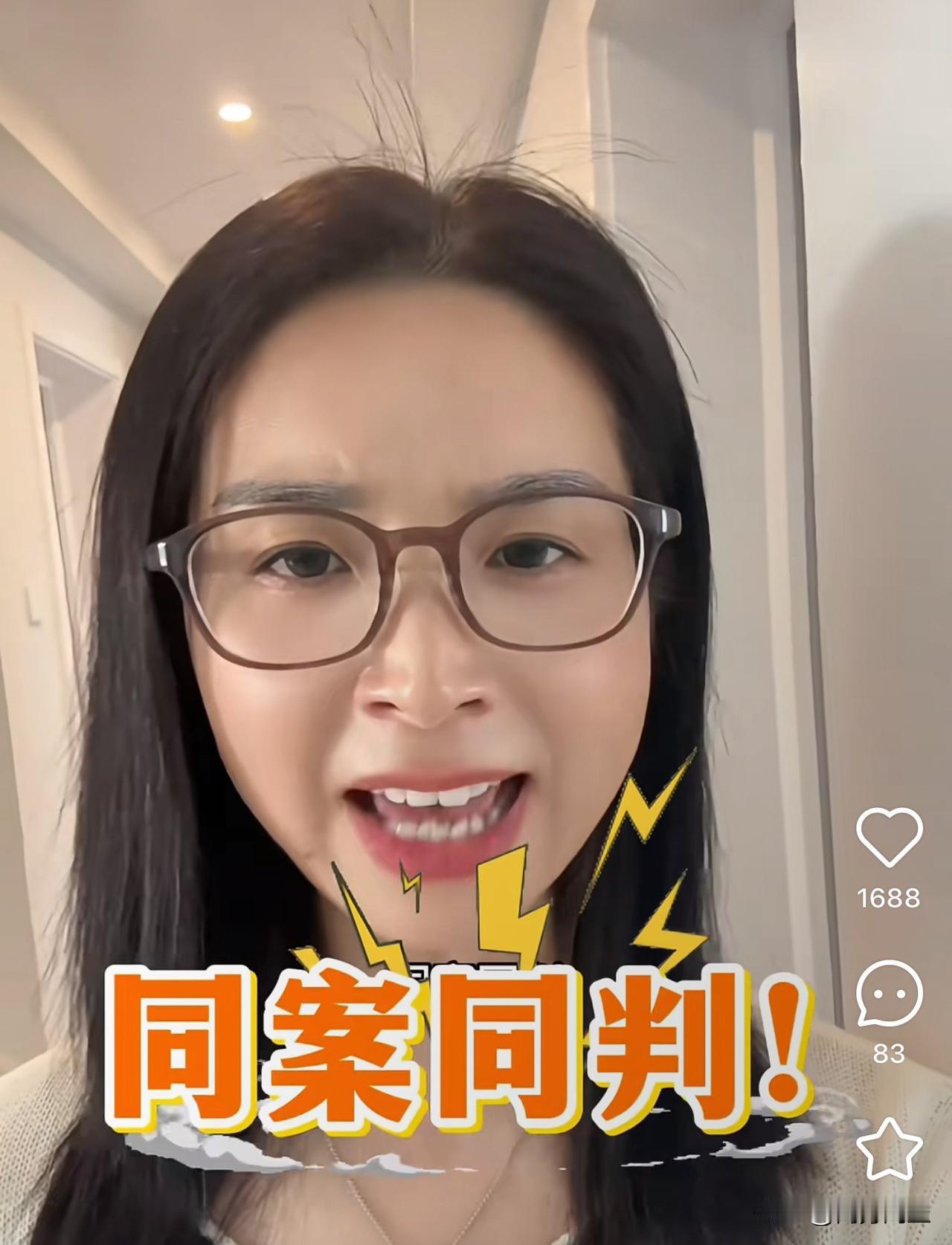 崔丽丽的“反向表达”
一个人的情感表达和情绪稳定是多么重要。崔丽丽的表现给人们带