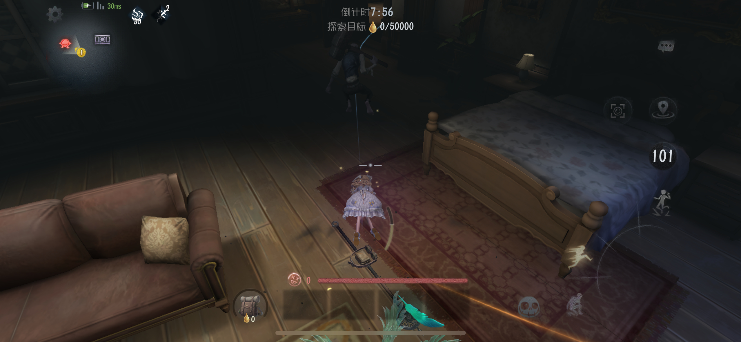 滚我要删除第五人格 