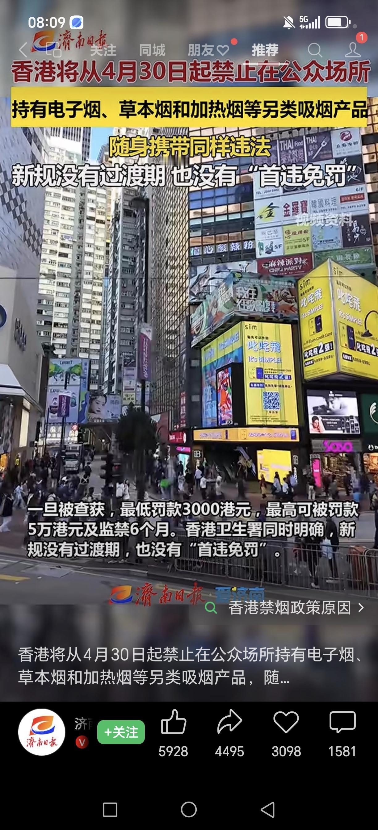 现代文明发展到今天，公共场所禁烟成为必然！
香港做到了，内陆应该也没问题！