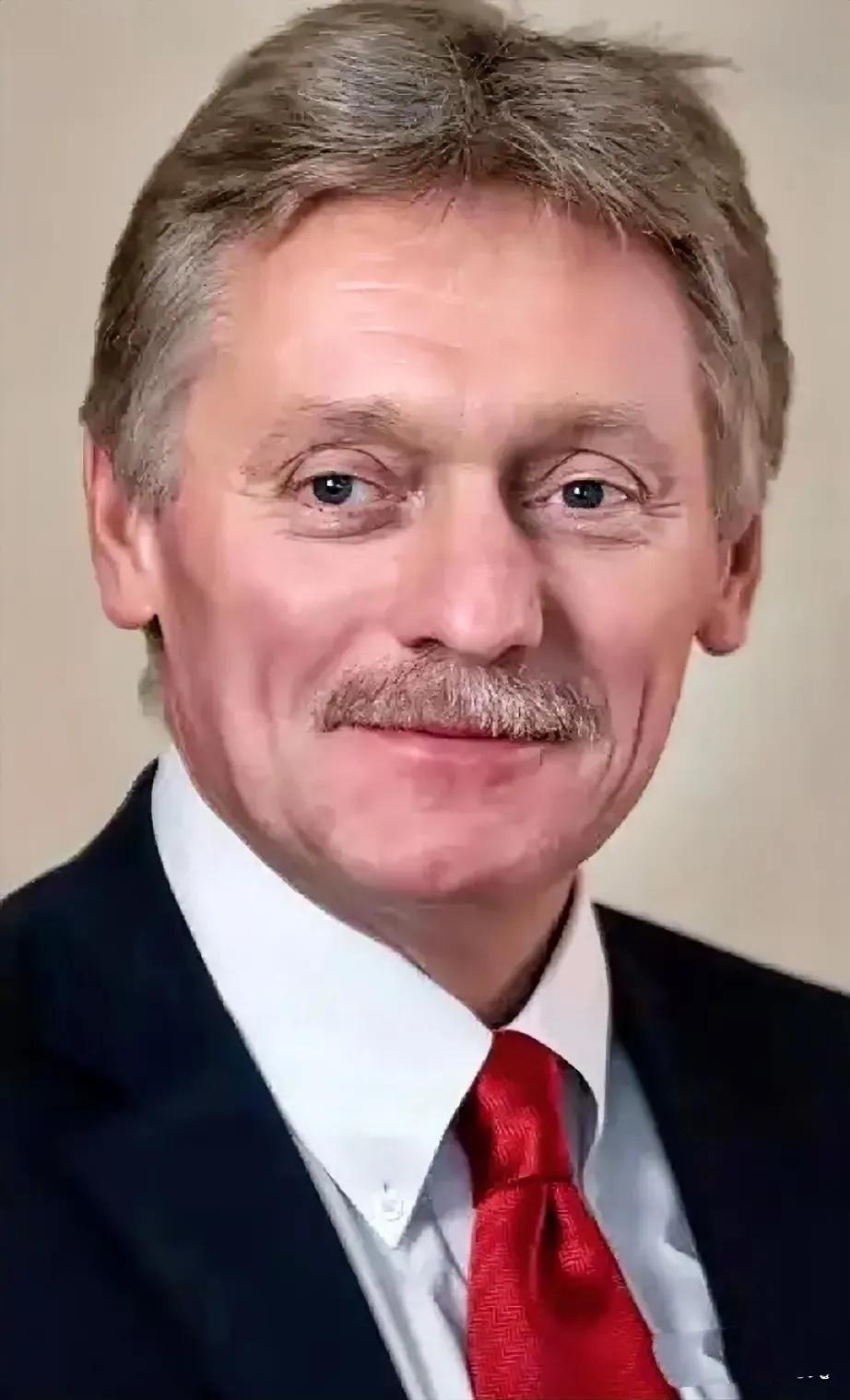 俄罗斯消息，4月13日，俄罗斯总统新闻秘书佩斯科夫，说了一句让欧洲五味杂陈的话：