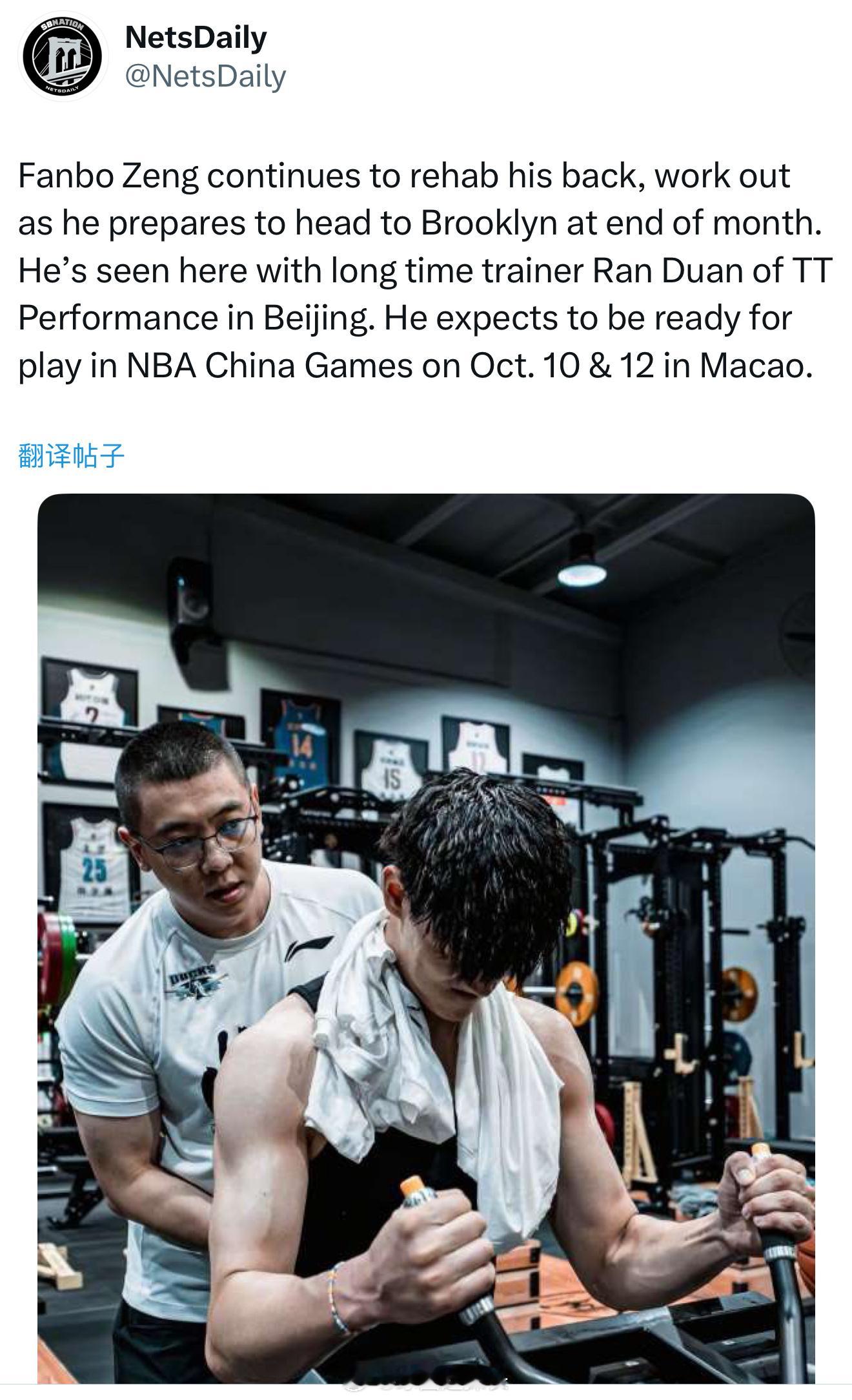NetsDaily：小曾月底与篮网会合曾凡博加盟篮网 ​​​