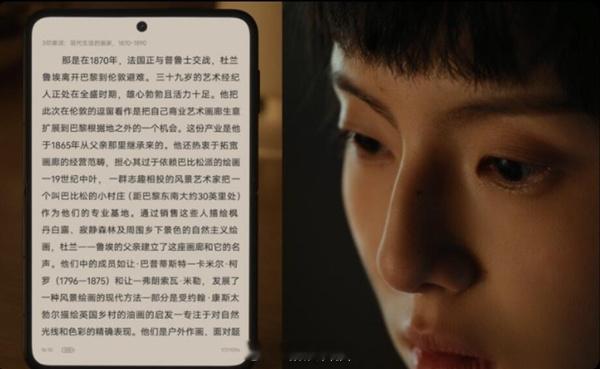 华为阔屏大折叠曝光【曝华为将先于苹果首发阔屏大折叠】爆料称，华为将发布的新机比例