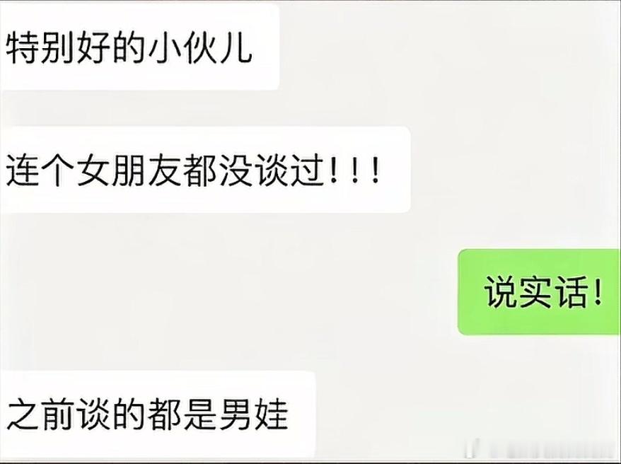 3397媒婆可以去调停俄乌了 