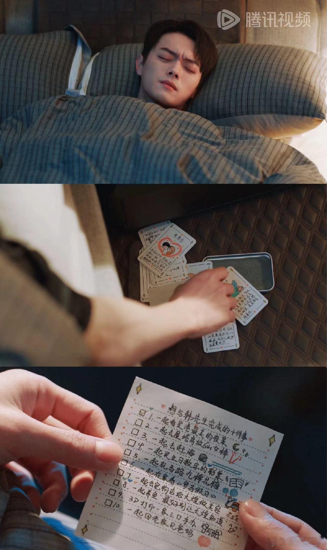 #纪星韩廷回忆刀最伤人#和两个人的甜蜜时刻，对比现在的状况真的是一刀一刀的剜我的