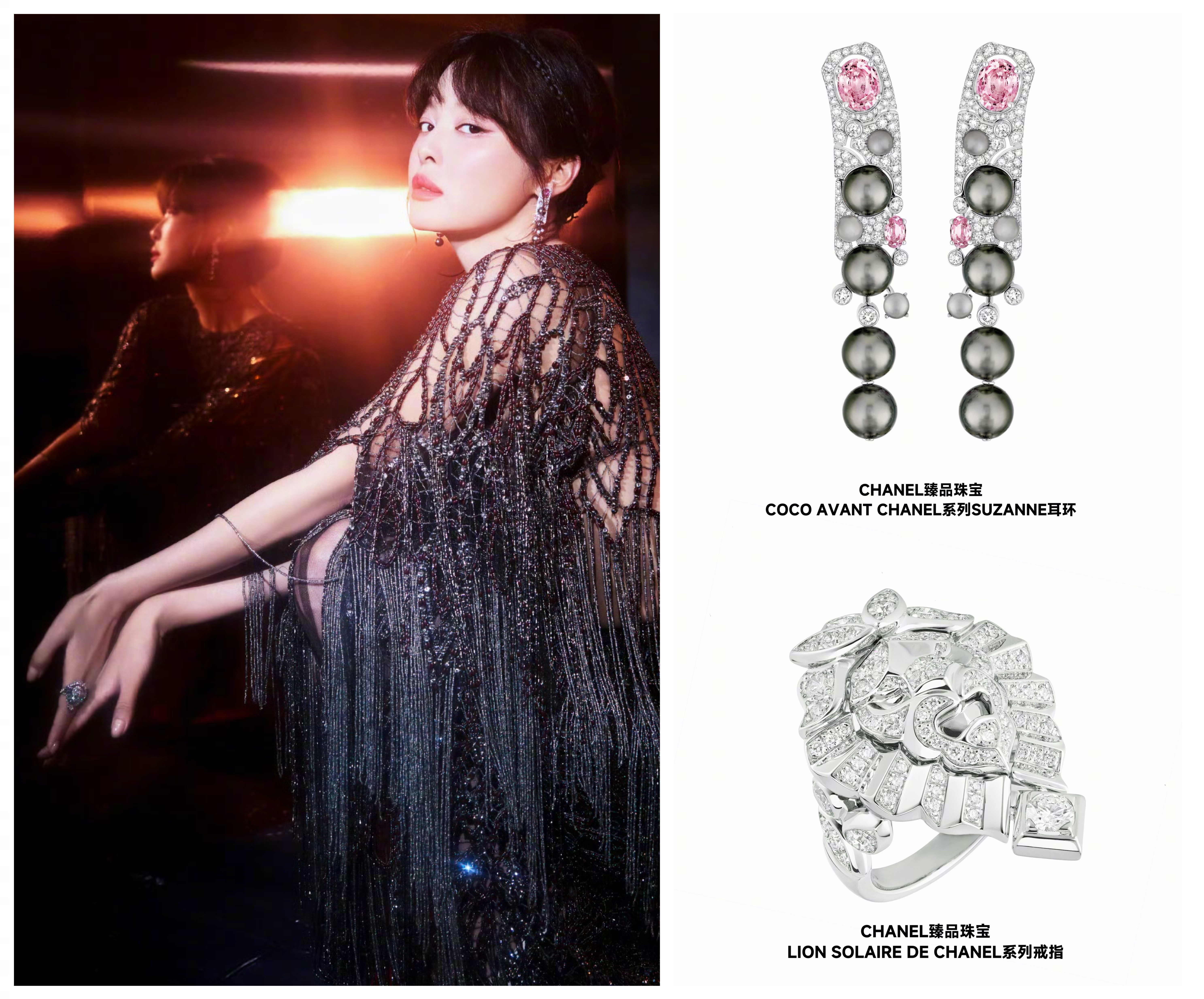 辛芷蕾 今日以 第18届影响世界华人盛典 获奖者身份亮相，身着Elie Saab