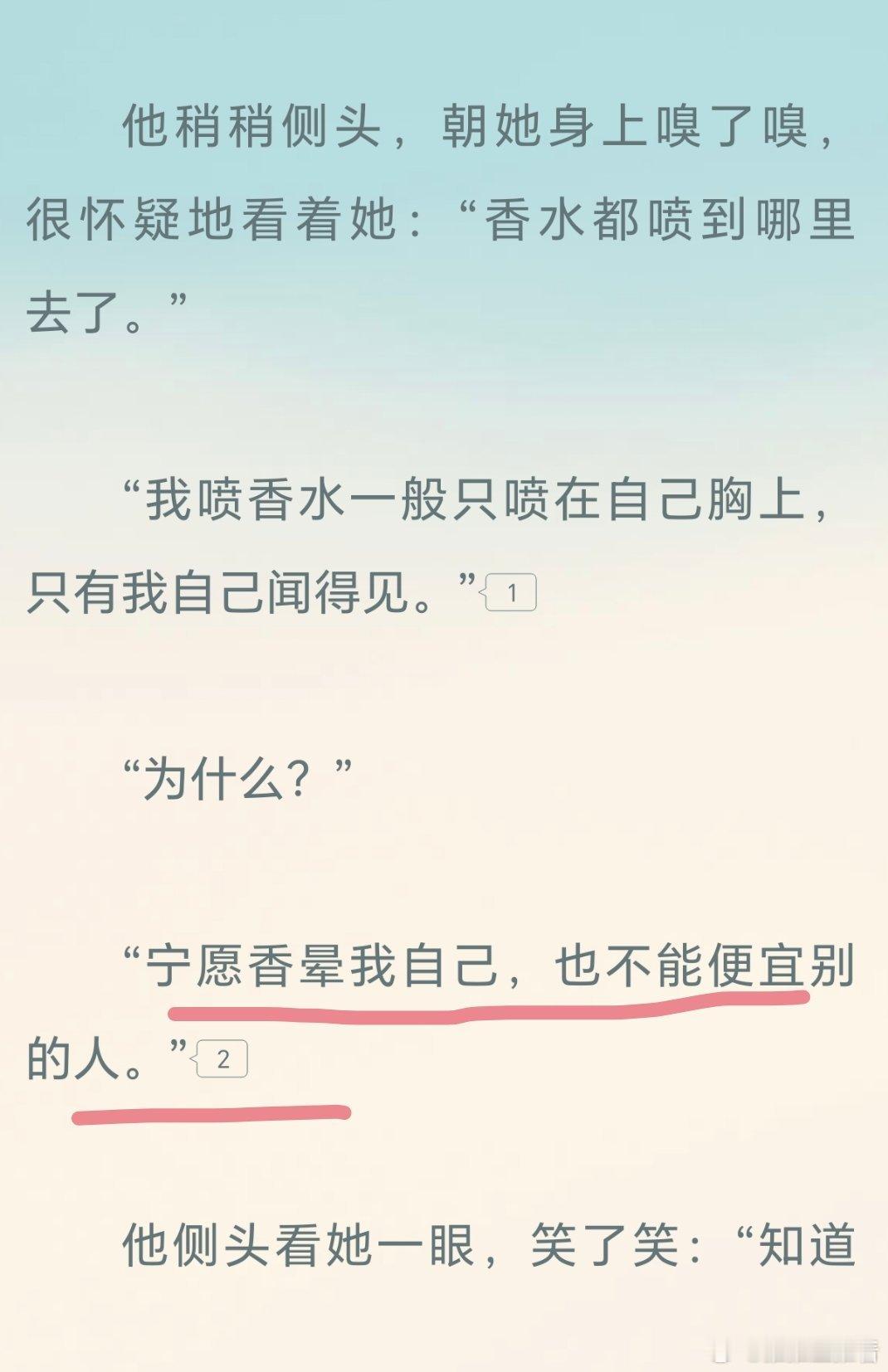 可爱大小姐