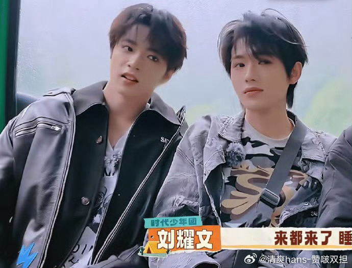 宋亚轩对刘耀文好温柔