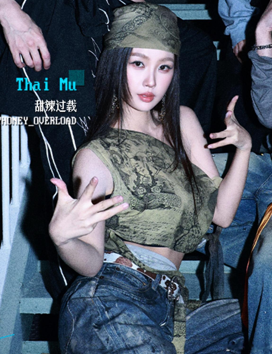 就这个虞书欣酷！！！！！ 