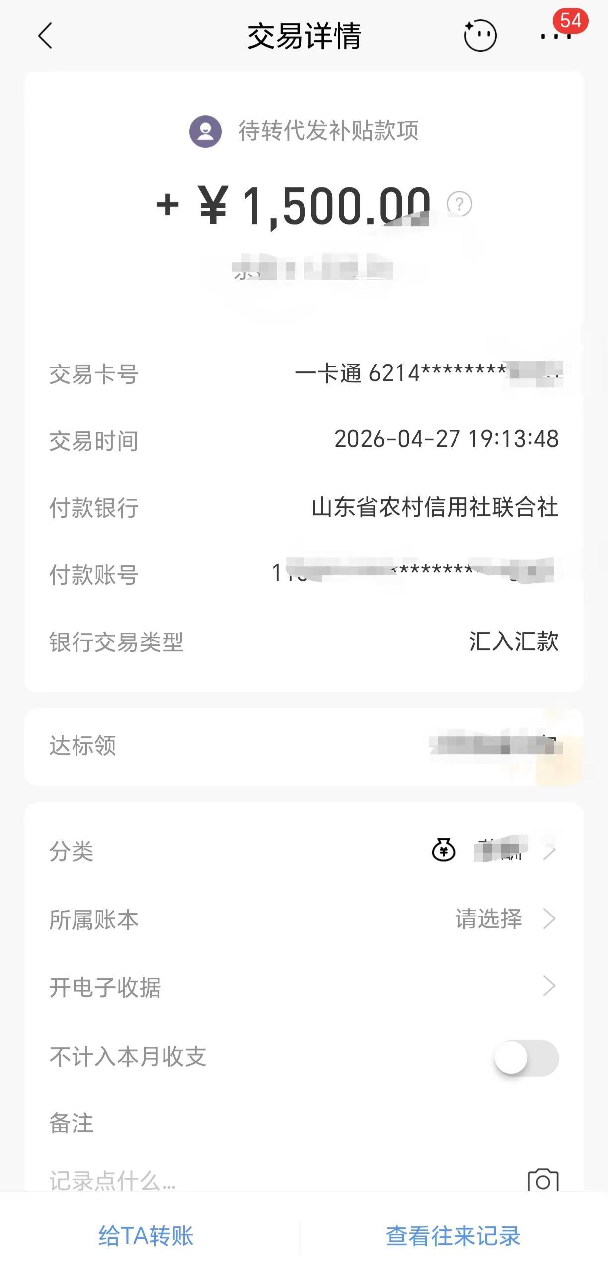 大栖霞给力。大栖霞这次给力啊育儿补贴