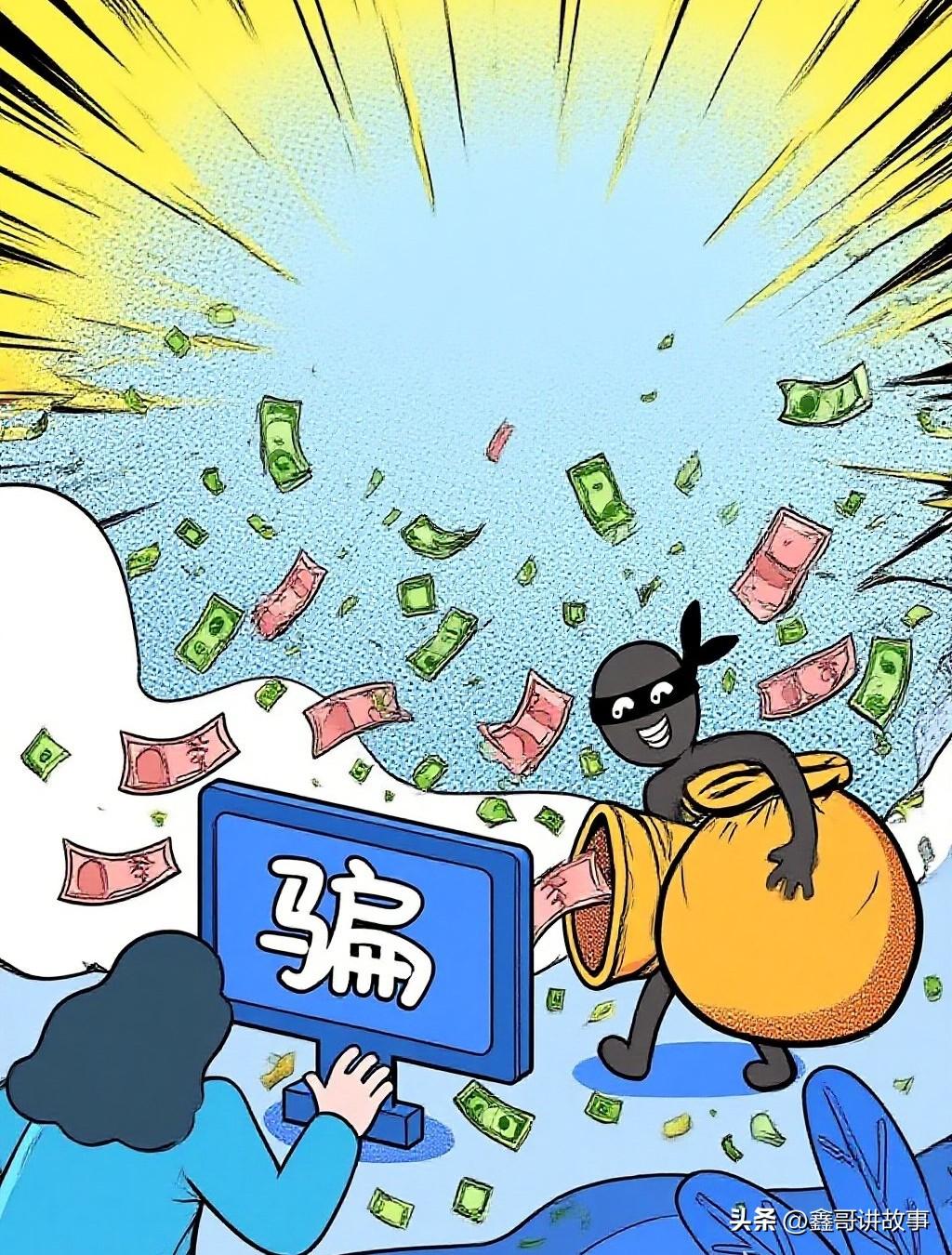 总有人问：怎样才能不被骗？
反诈新闻天天看，骗局套路天天新，可还是有人前赴后继掉