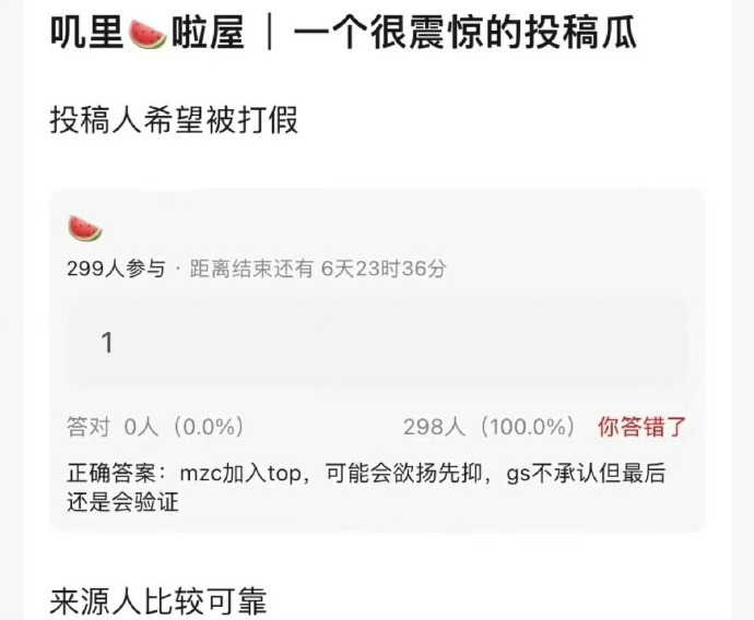 网传穆祉丞将加入登陆少年？！ 