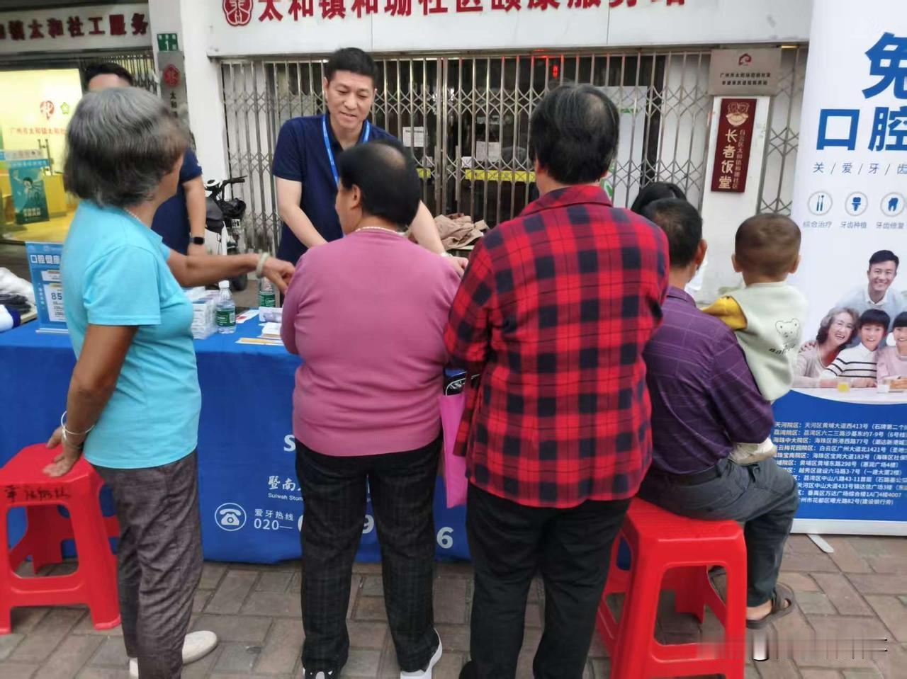 践行公益，温暖白云——穗华口腔医院参与白云区公益创投慈善超市集市活动

十五运其