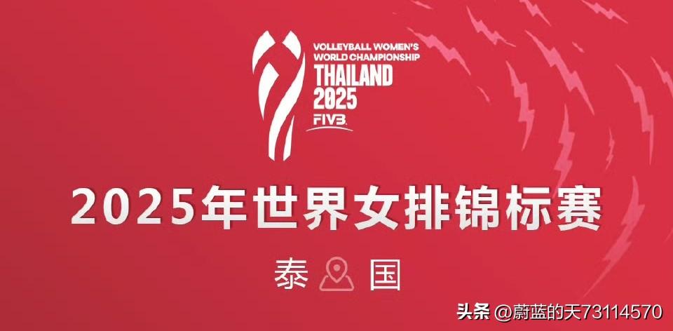 [玫瑰][玫瑰]中国女排球迷为什么会反对在世联赛上为李盈莹试阵，找状态，找感觉？