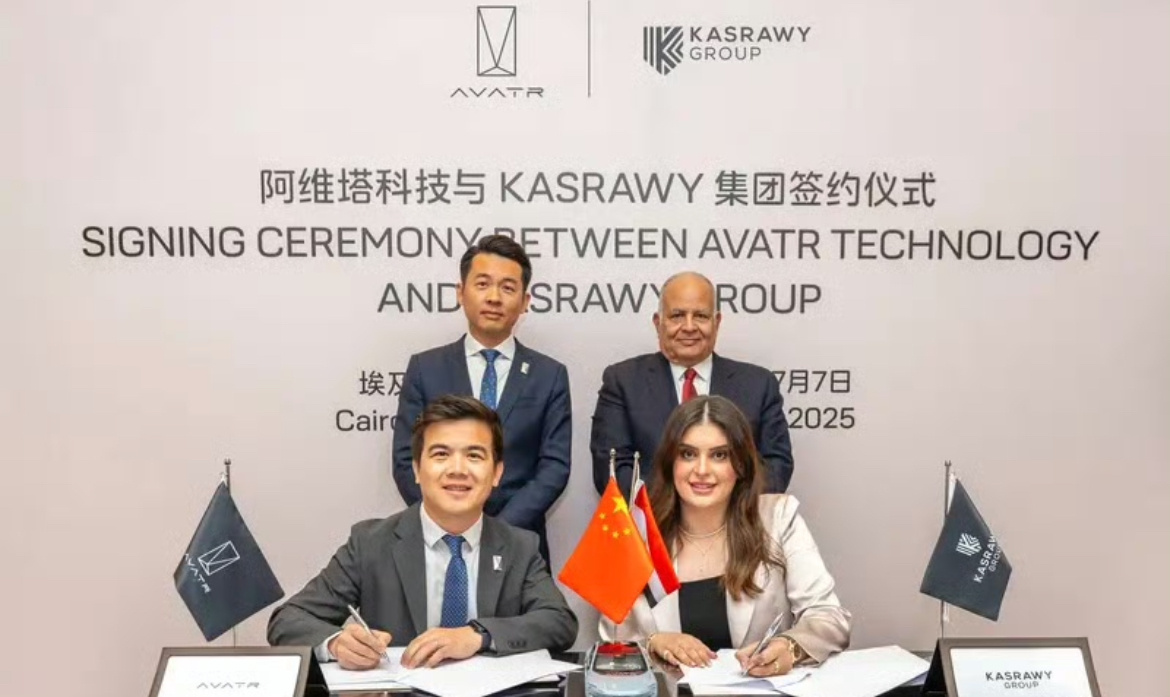 【阿维塔与埃及Kasrawy集团签署总代协议 拿下非洲区域首块版图】日前，阿维塔