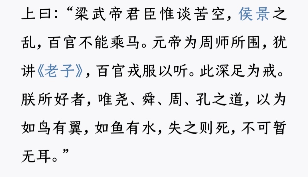 有句话就是说“判断一个人有没有能力，不要看他说了什么，要看他做了什么”唐太宗本人