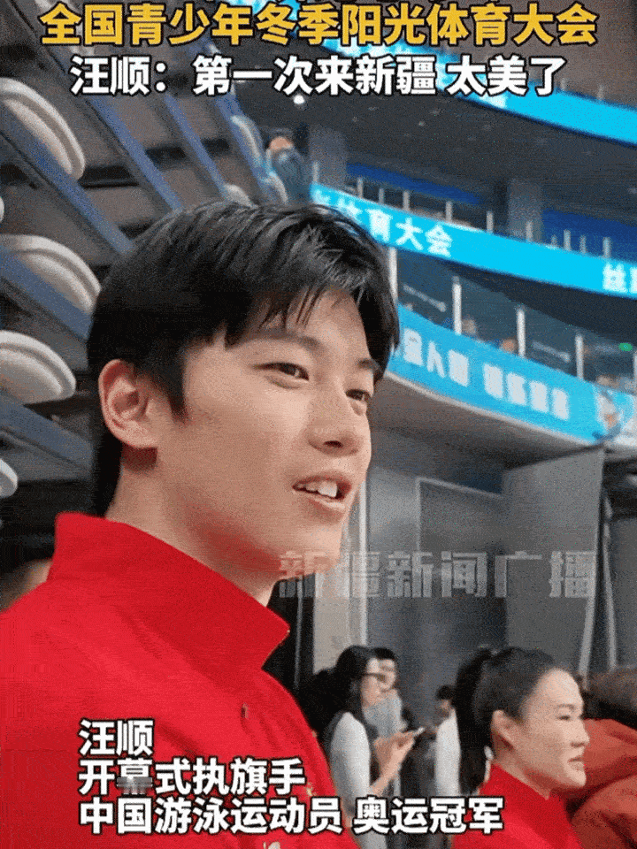 我真的觉得汪顺这角度的一低一抬很苏 